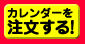 �I�[�_�[