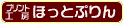 �v�����g�H�[�ق��ƂՂ��